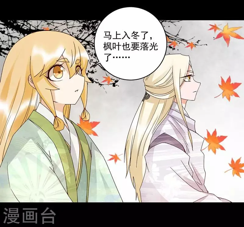 第139话 第17页