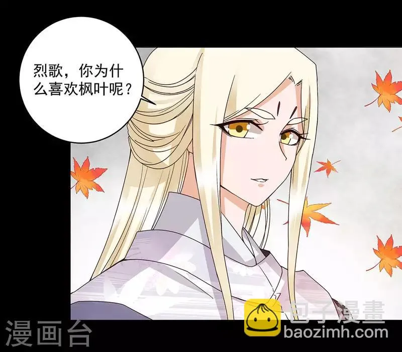 第139话 第18页