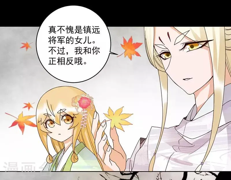 第139话 第20页