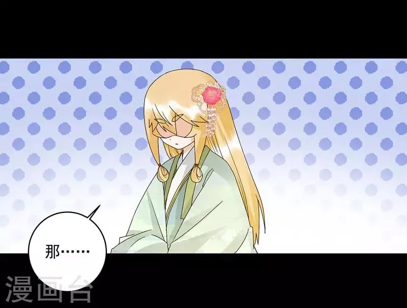 第139话 第22页