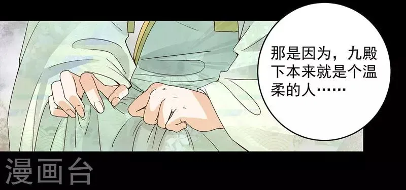 第139话 第23页