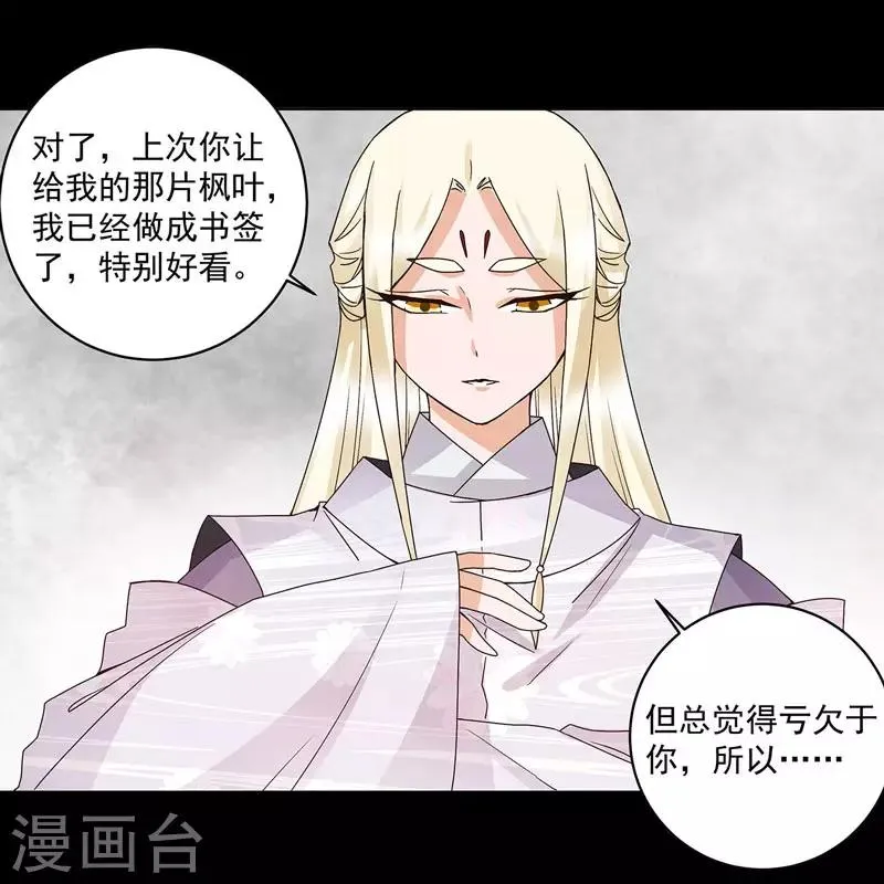 第139话 第26页