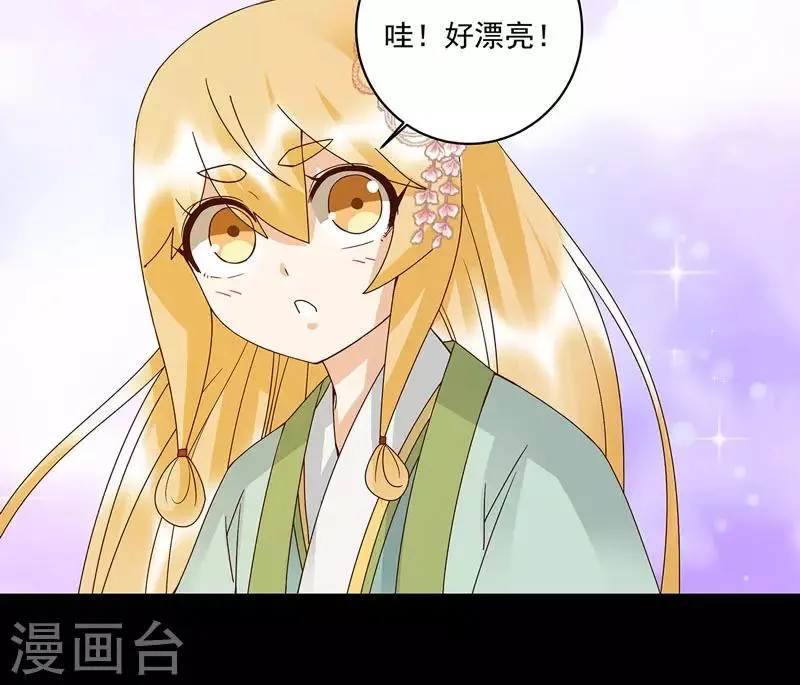 第139话 第28页