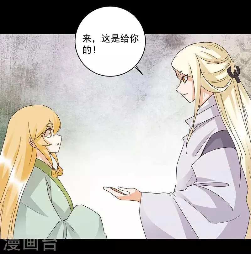 第139话 第29页