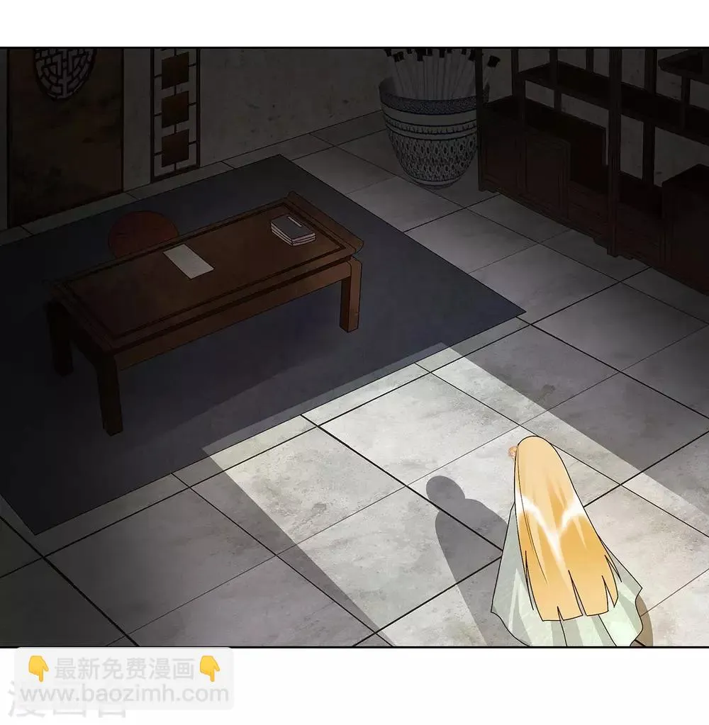 第140话 第15页