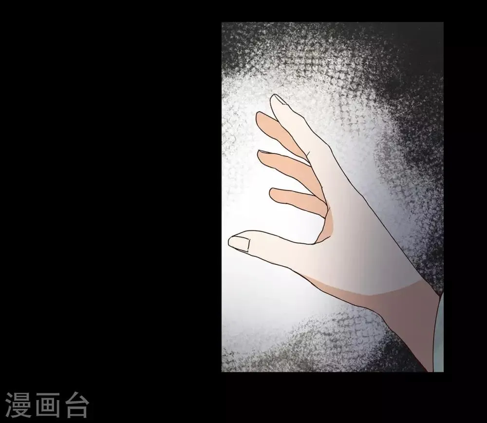 第140话 第18页