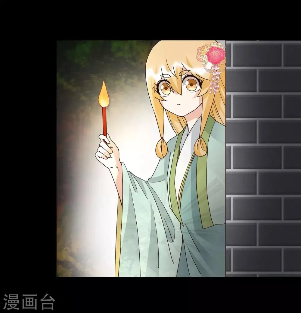 第140话 第22页