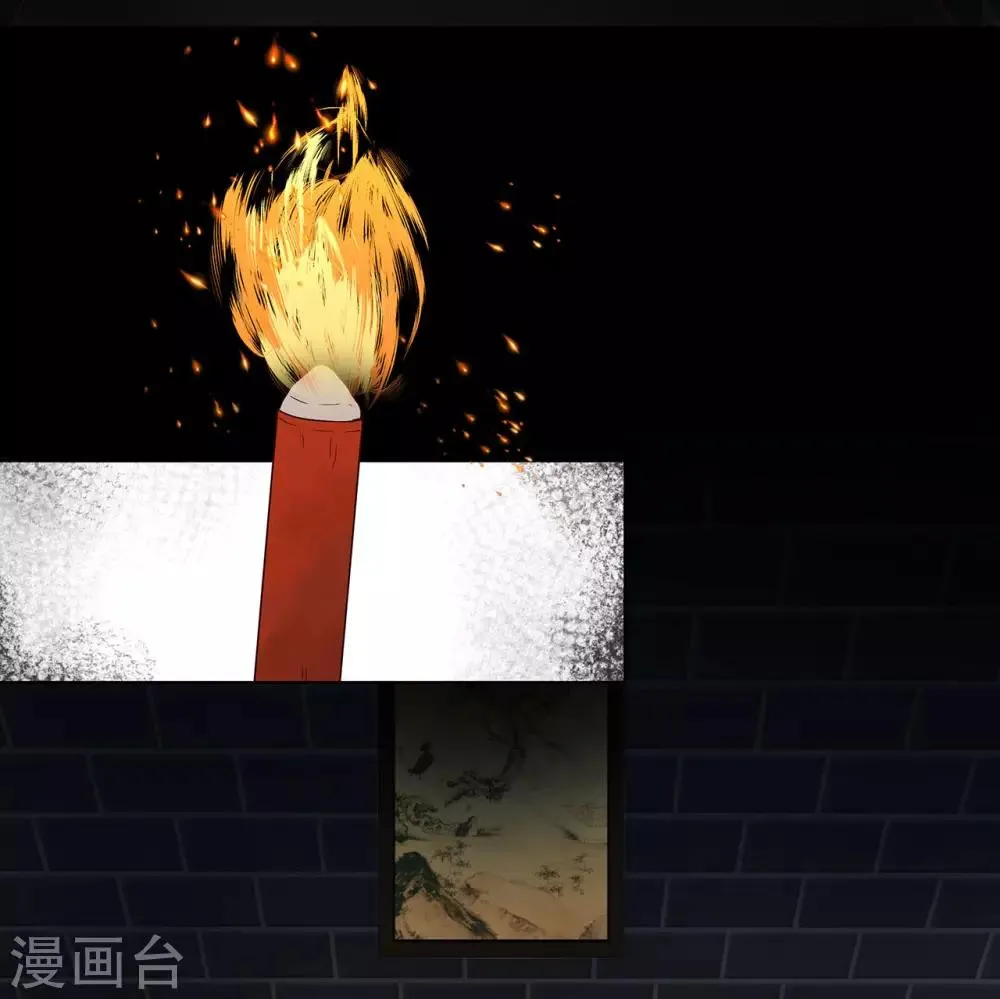 第140话 第24页