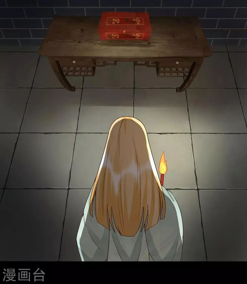 第140话 第25页