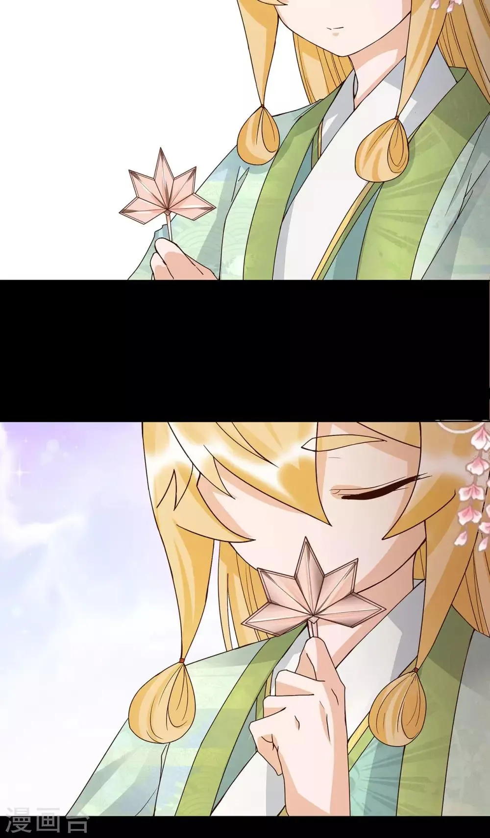 第140话 第28页