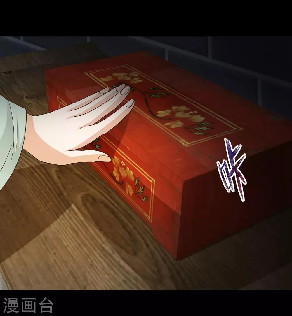 第140话 第29页