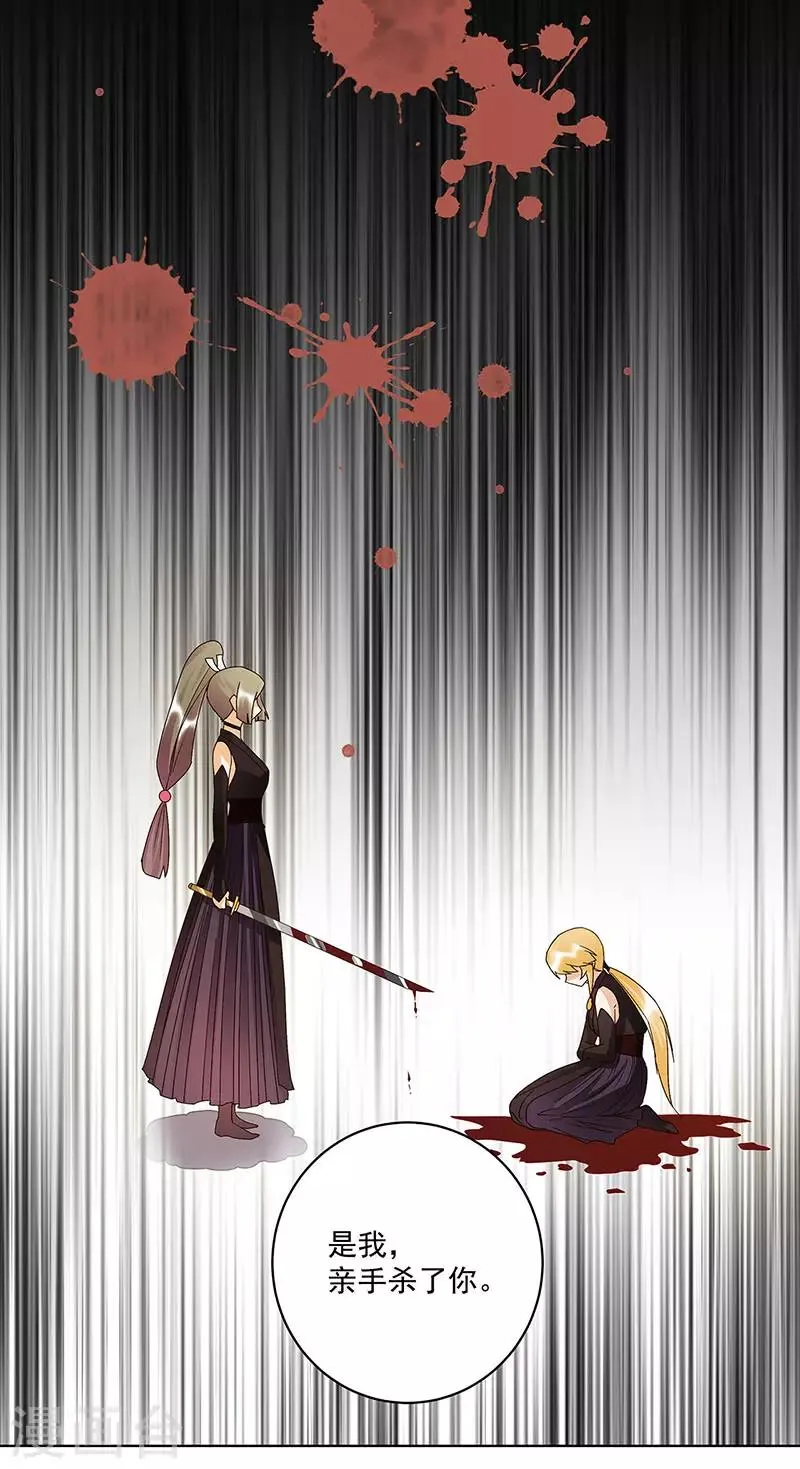 第141话 第8页