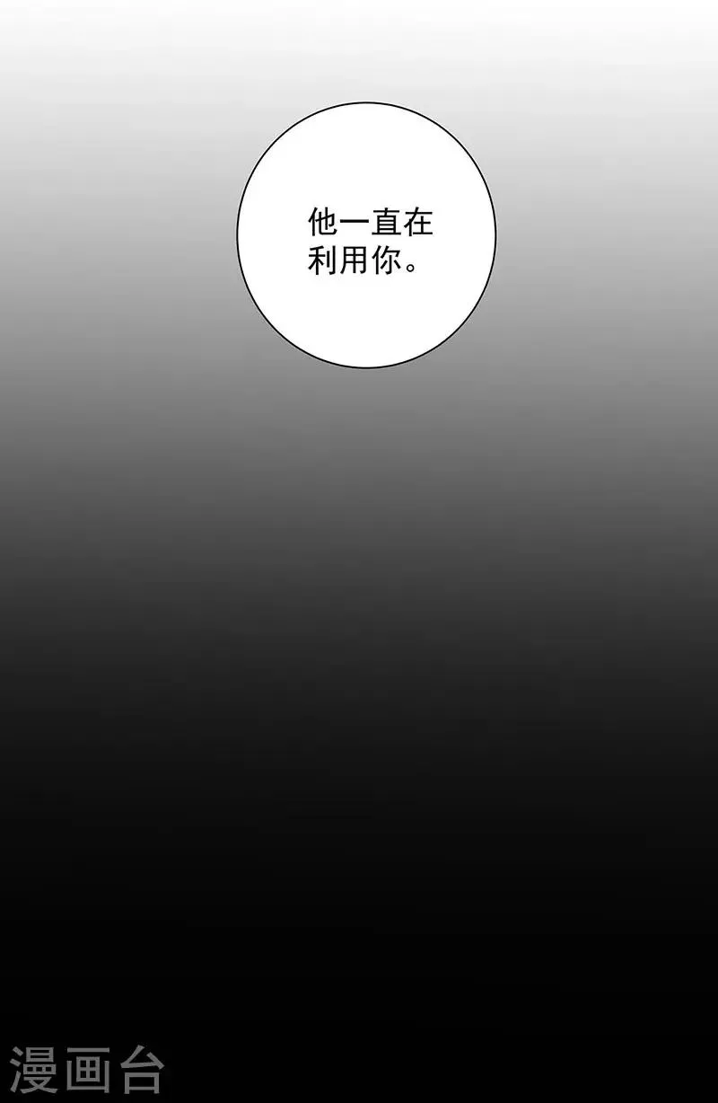 第143话 第5页