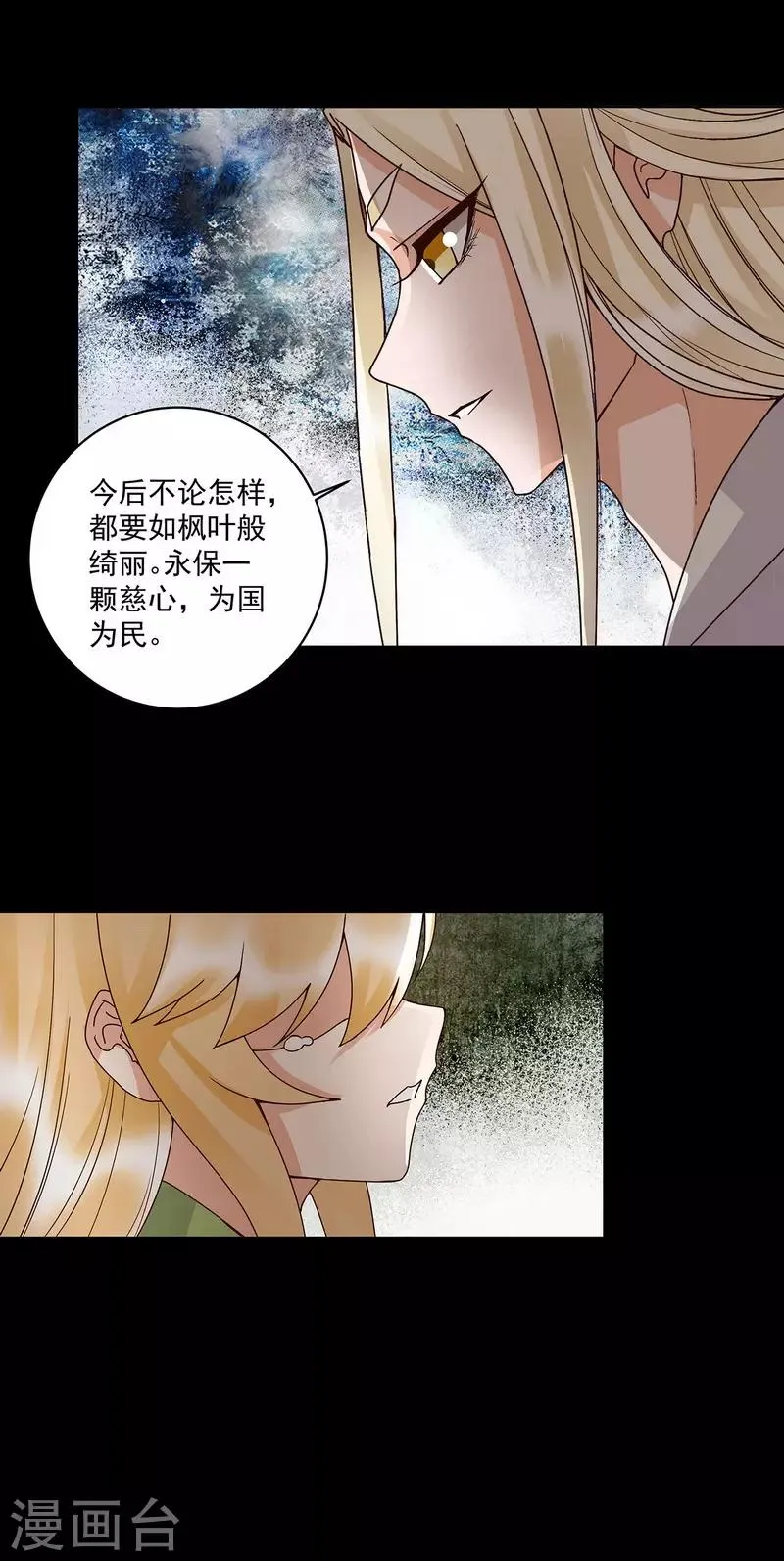 第146话 第7页