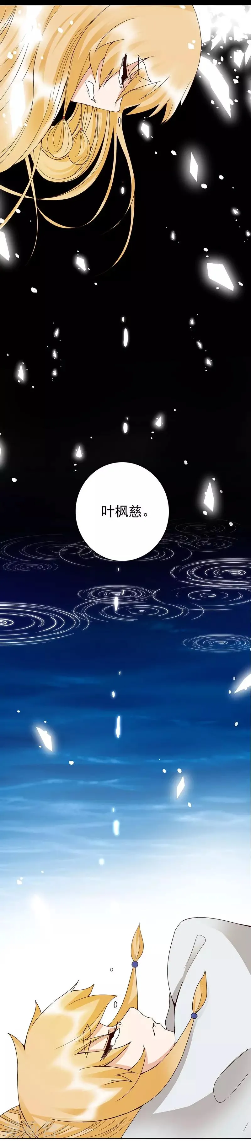 第146话 第8页