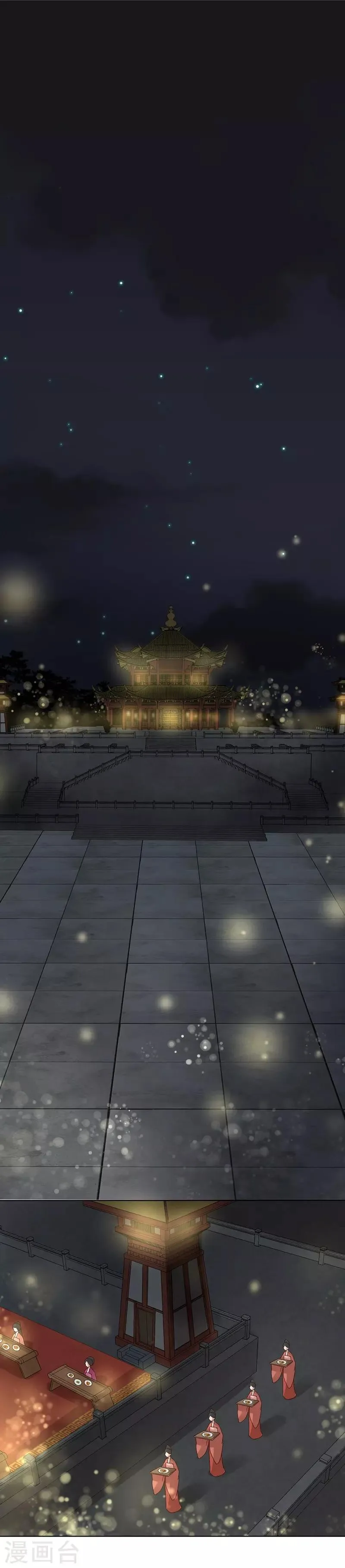 第150话 第4页