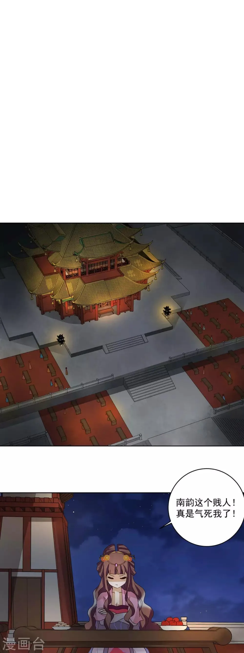 第151话 第1页