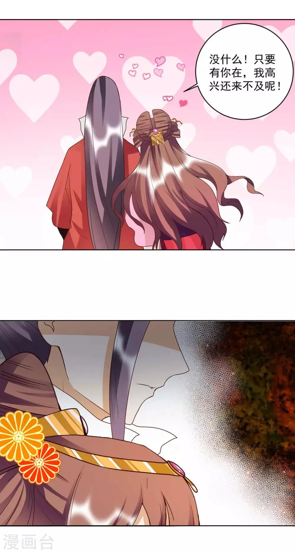 第151话 第4页