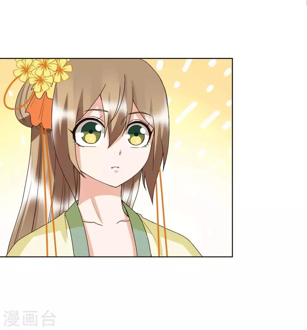 第151话 第10页