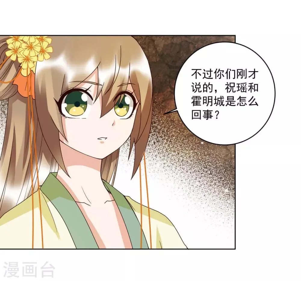 第152话 第2页