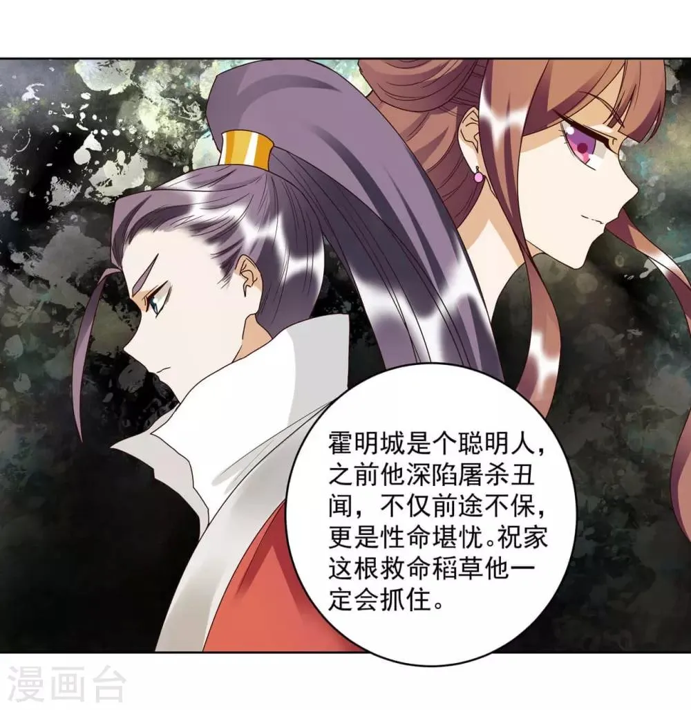 第152话 第4页