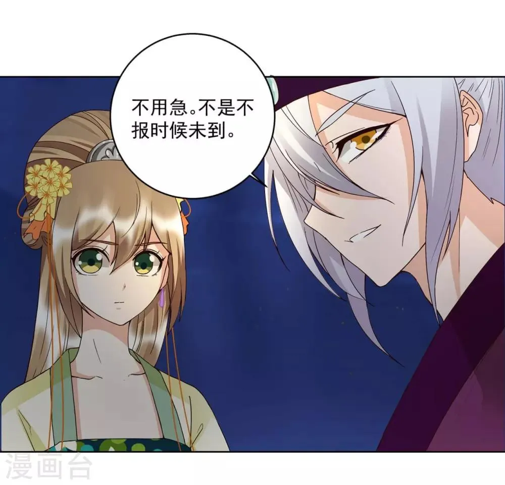 第152话 第7页