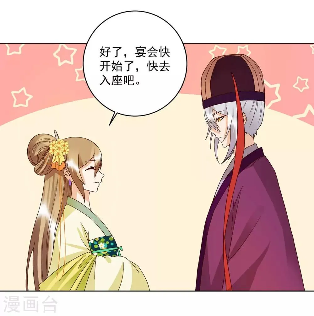 第152话 第14页
