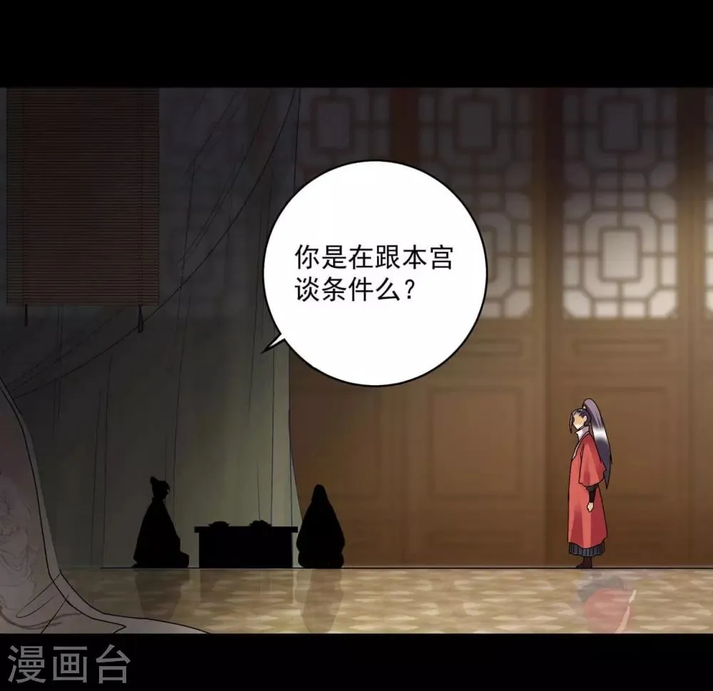 第152话 第22页