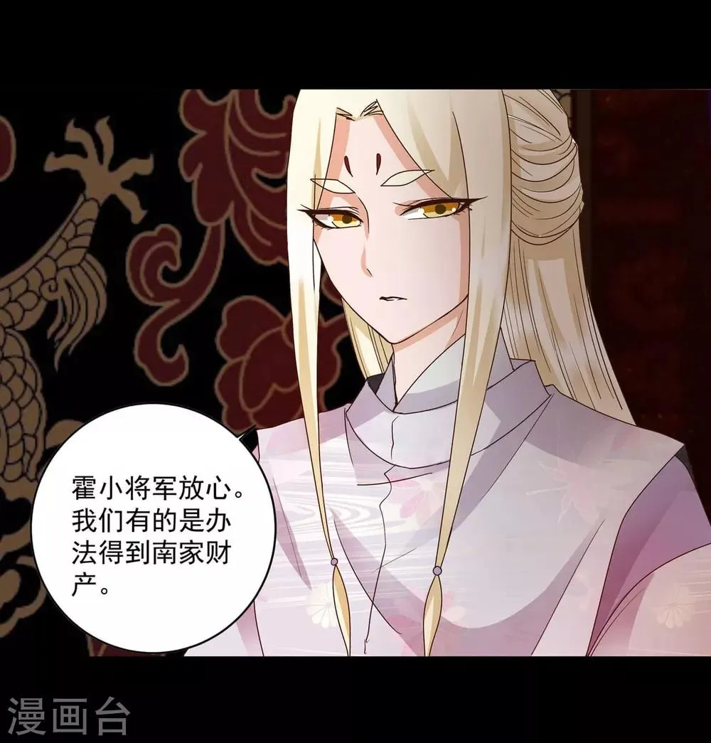 第152话 第25页
