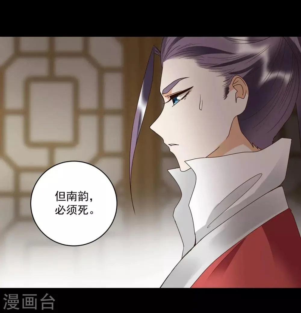 第152话 第26页