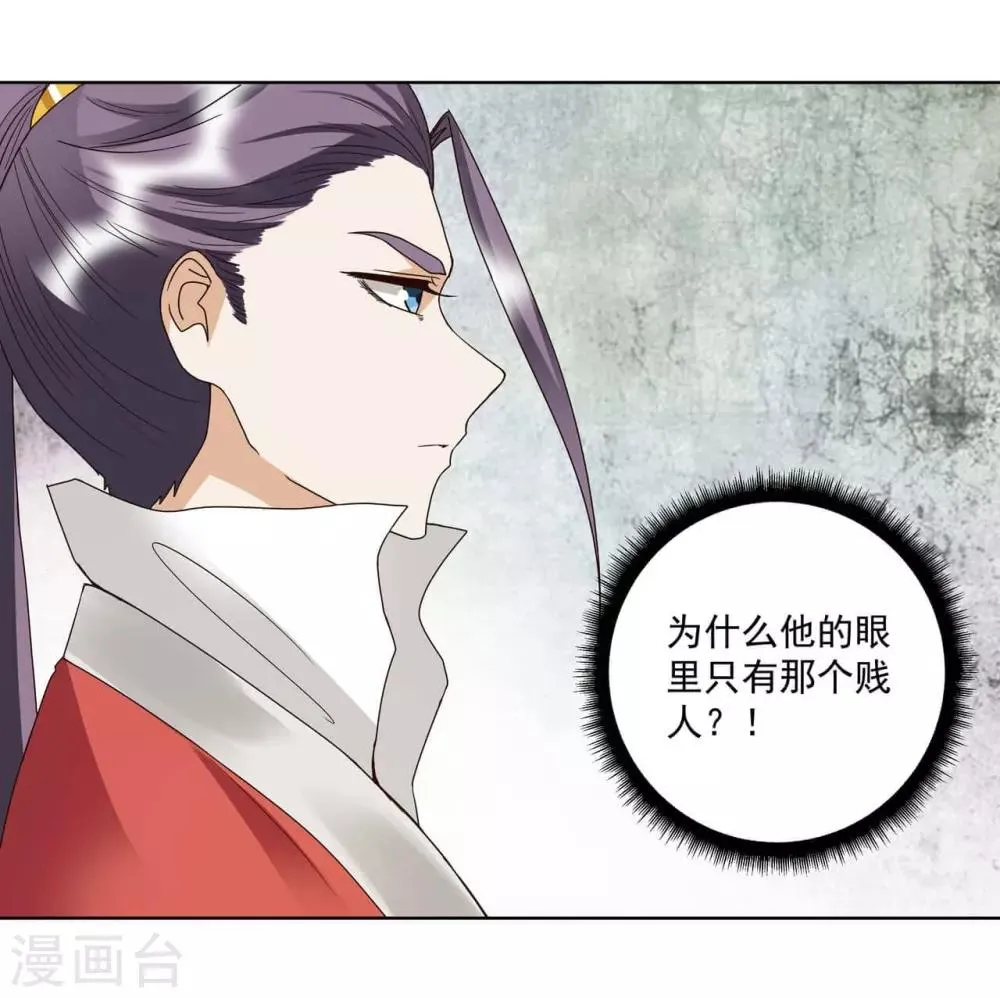 第152话 第30页