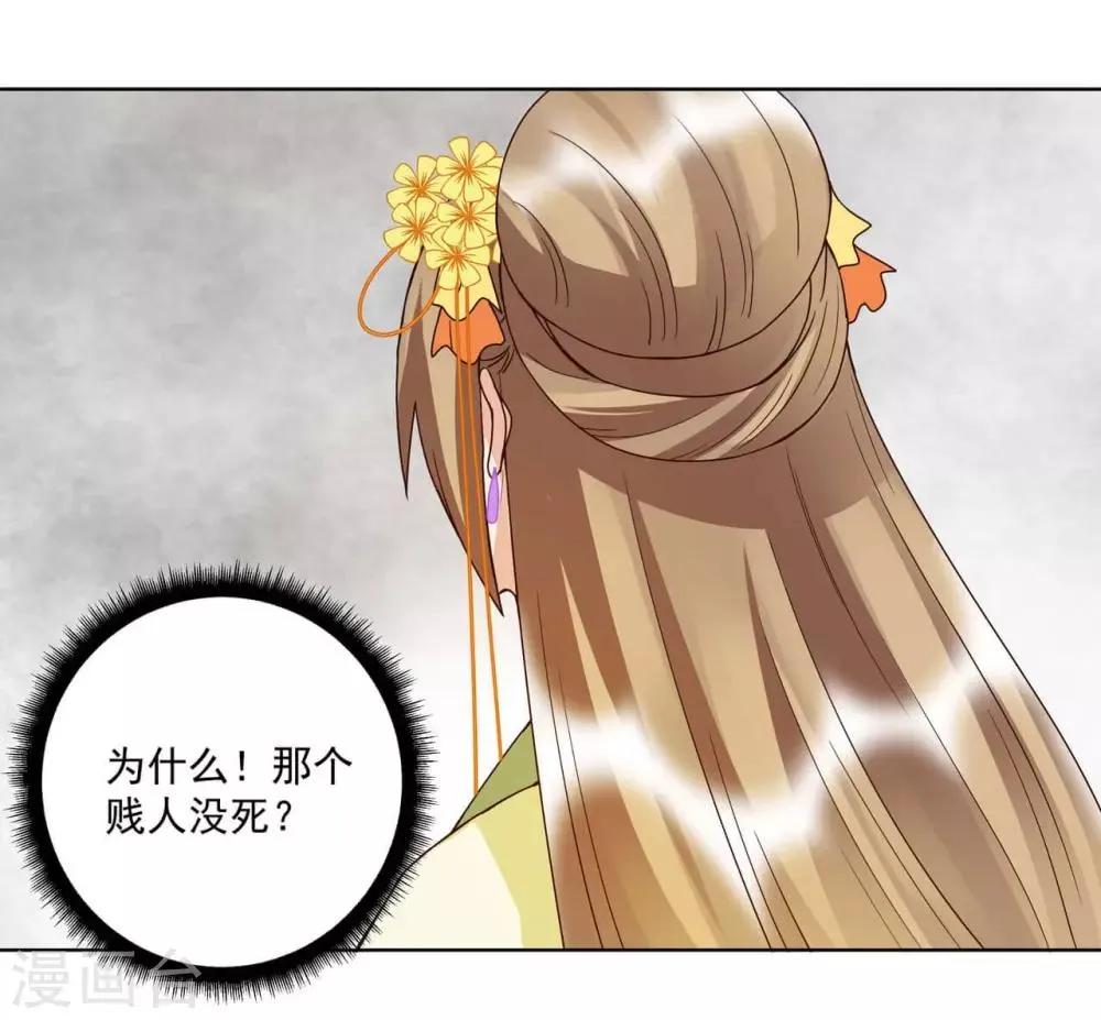 第152话 第31页