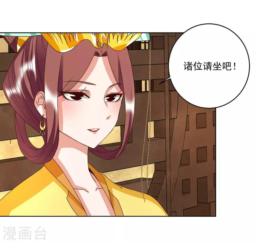 第153话 第8页