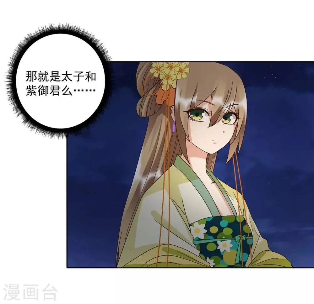第153话 第10页