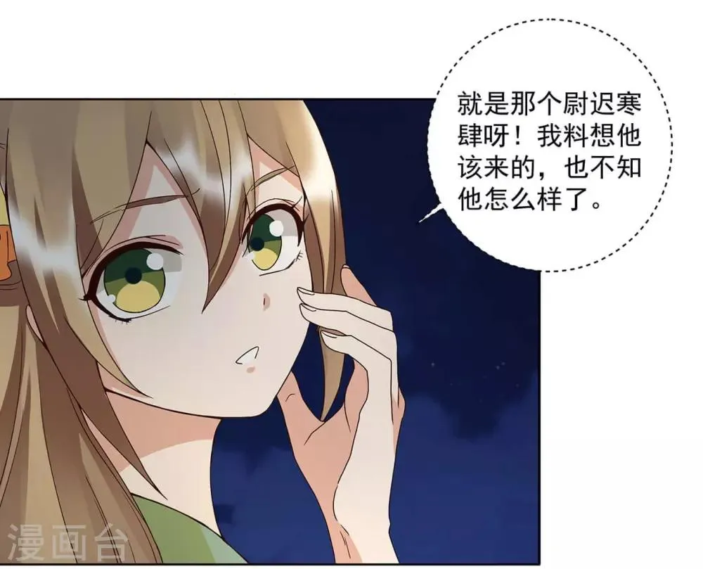 第153话 第22页