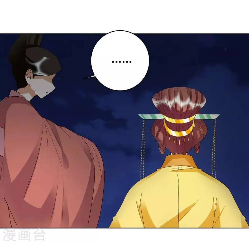 第153话 第26页