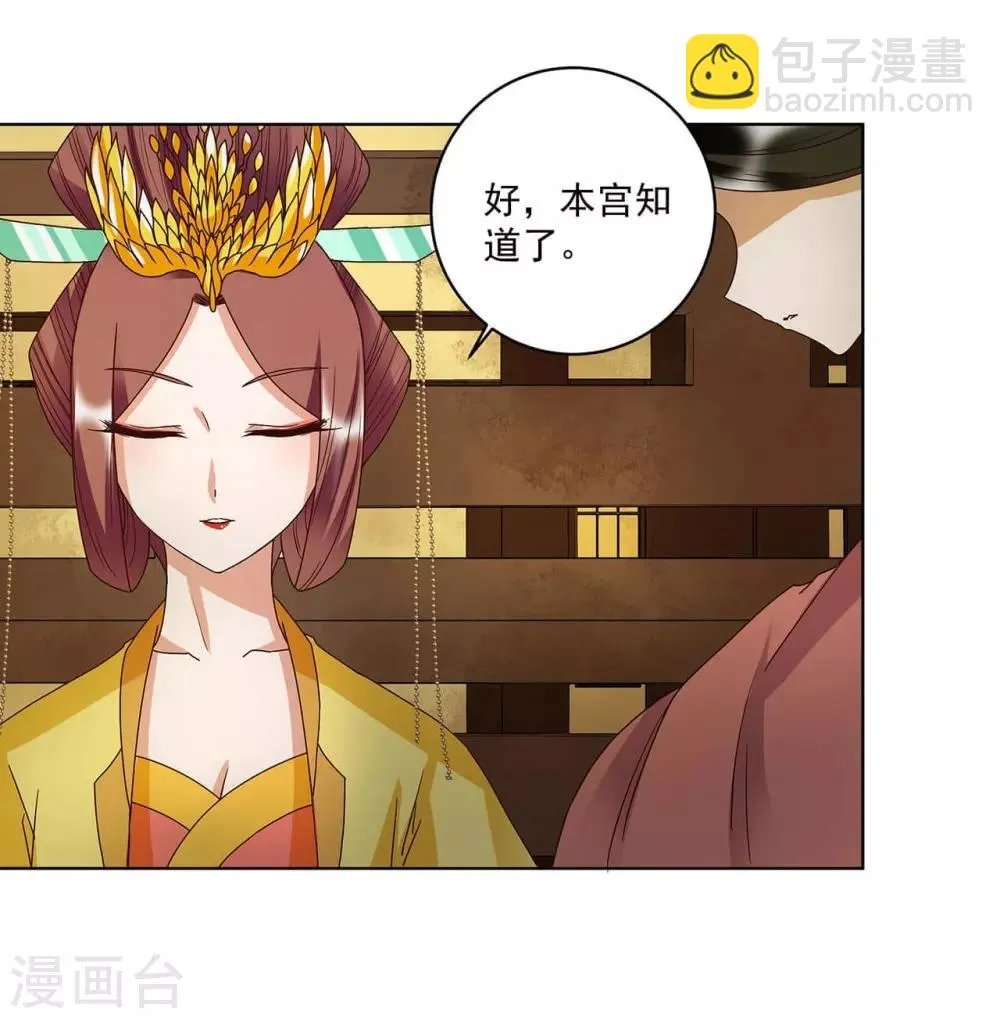 第153话 第27页