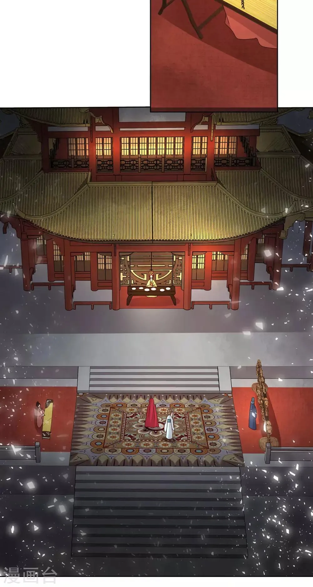 第154话 第6页