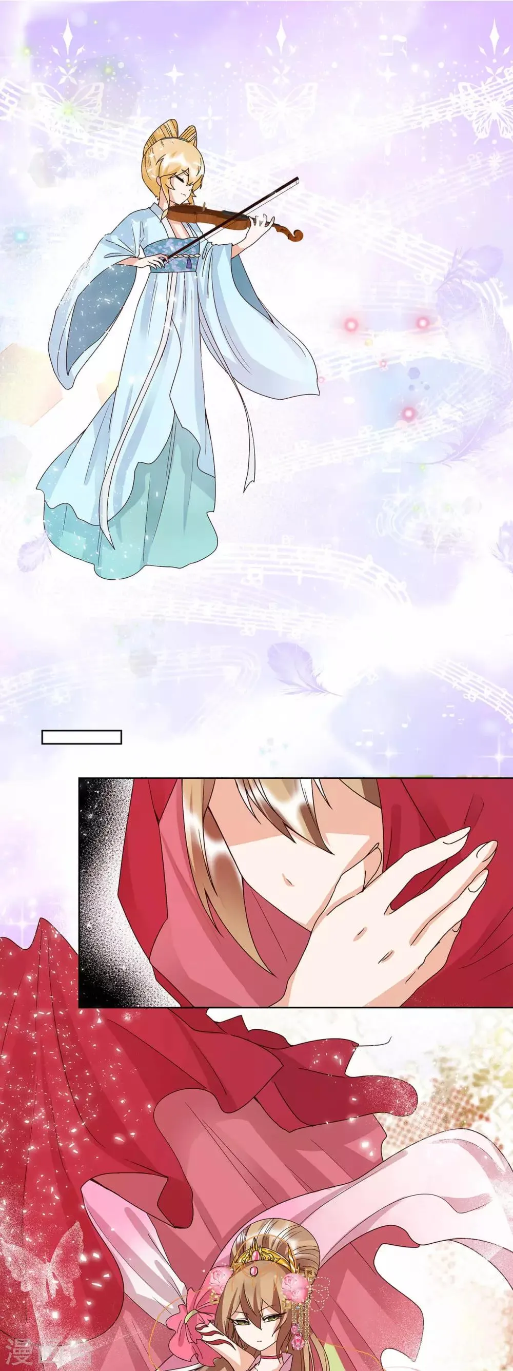 第154话 第11页