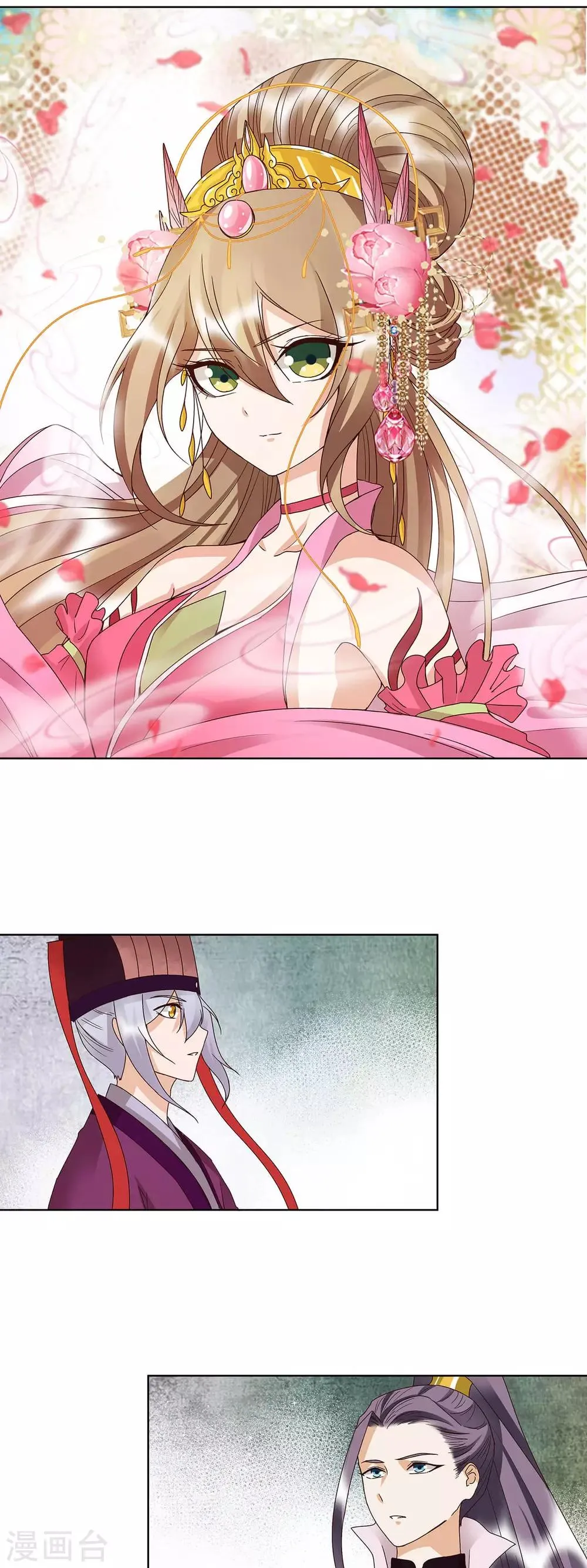 第154话 第13页