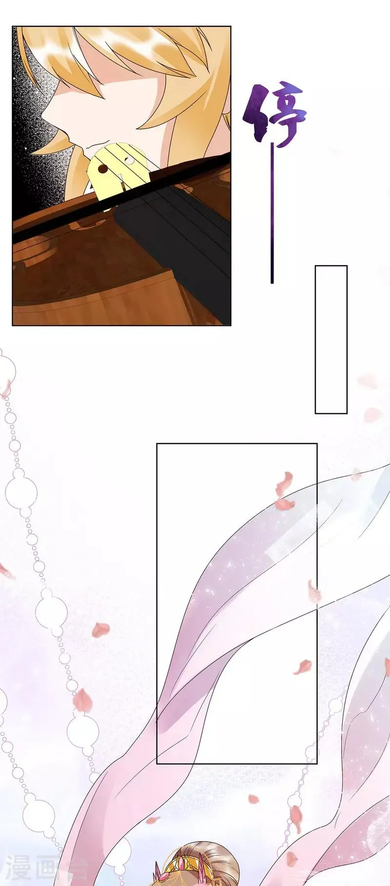 第155话 第6页