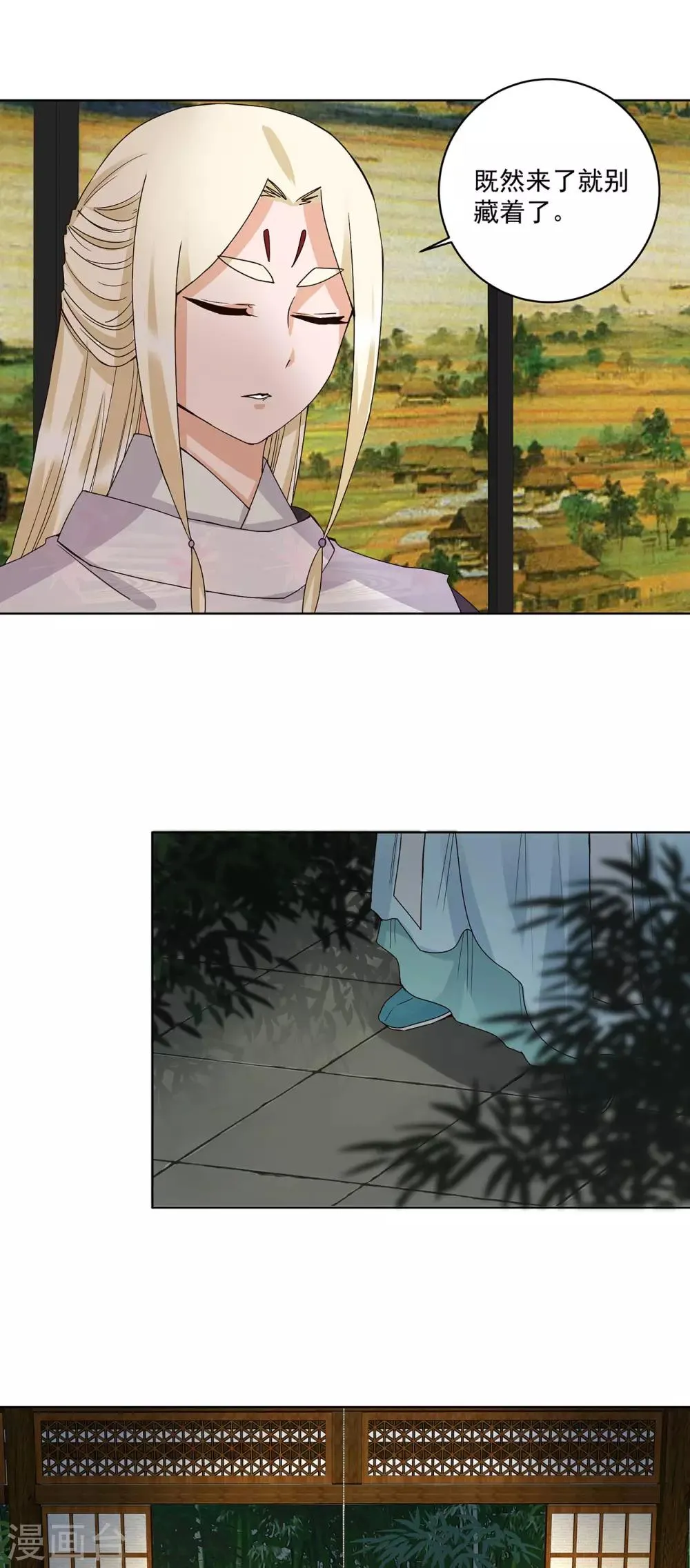 第156话 第17页