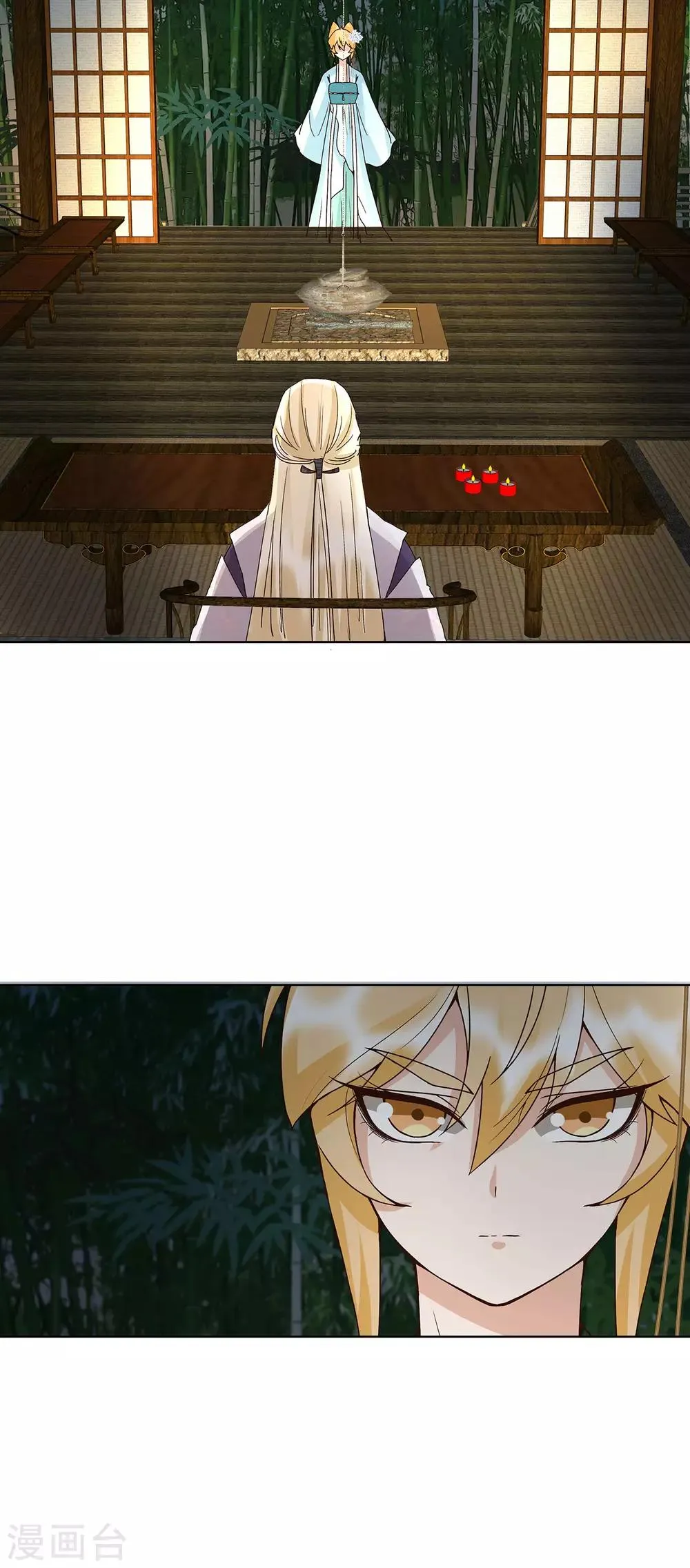 第156话 第18页