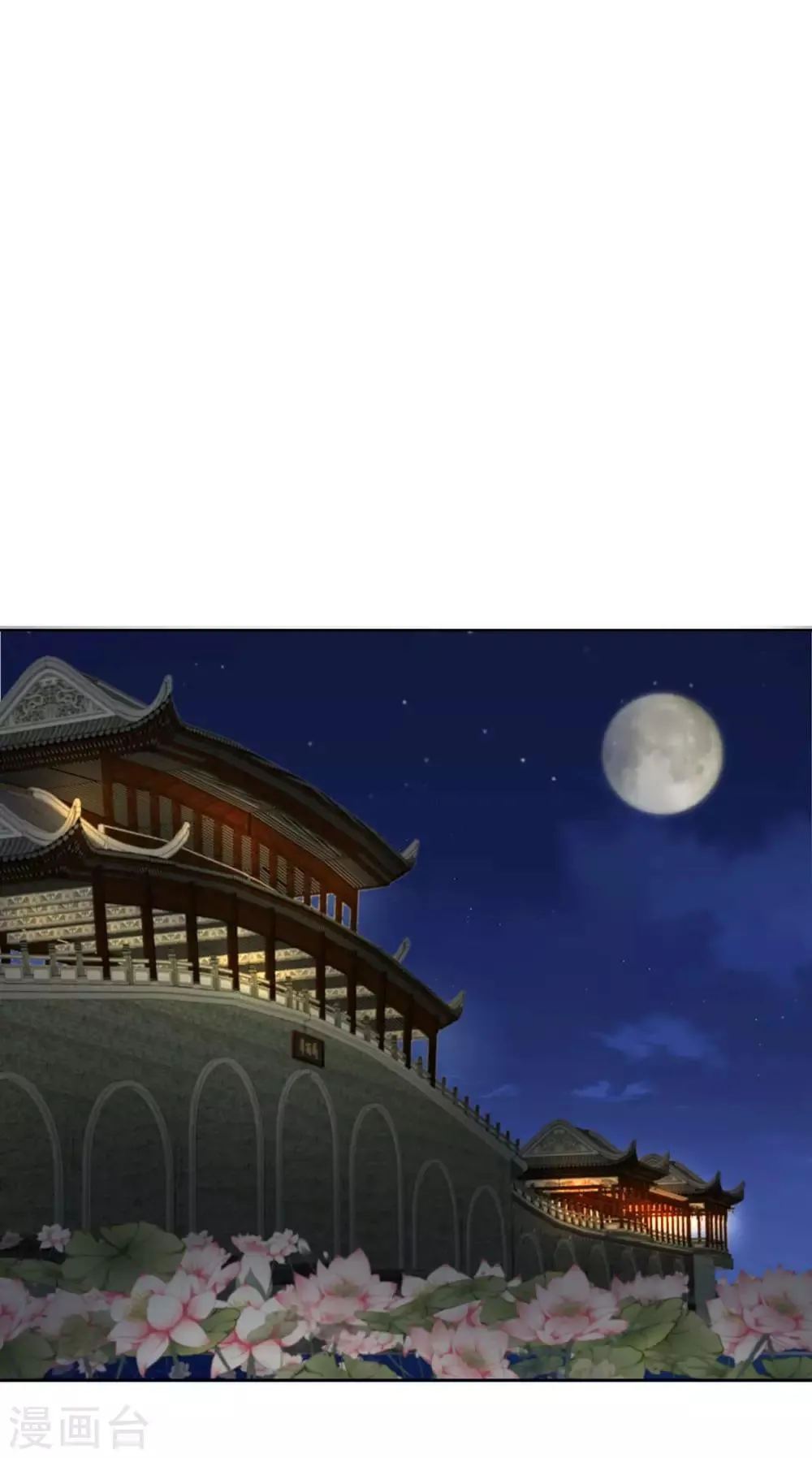 第157话 第1页