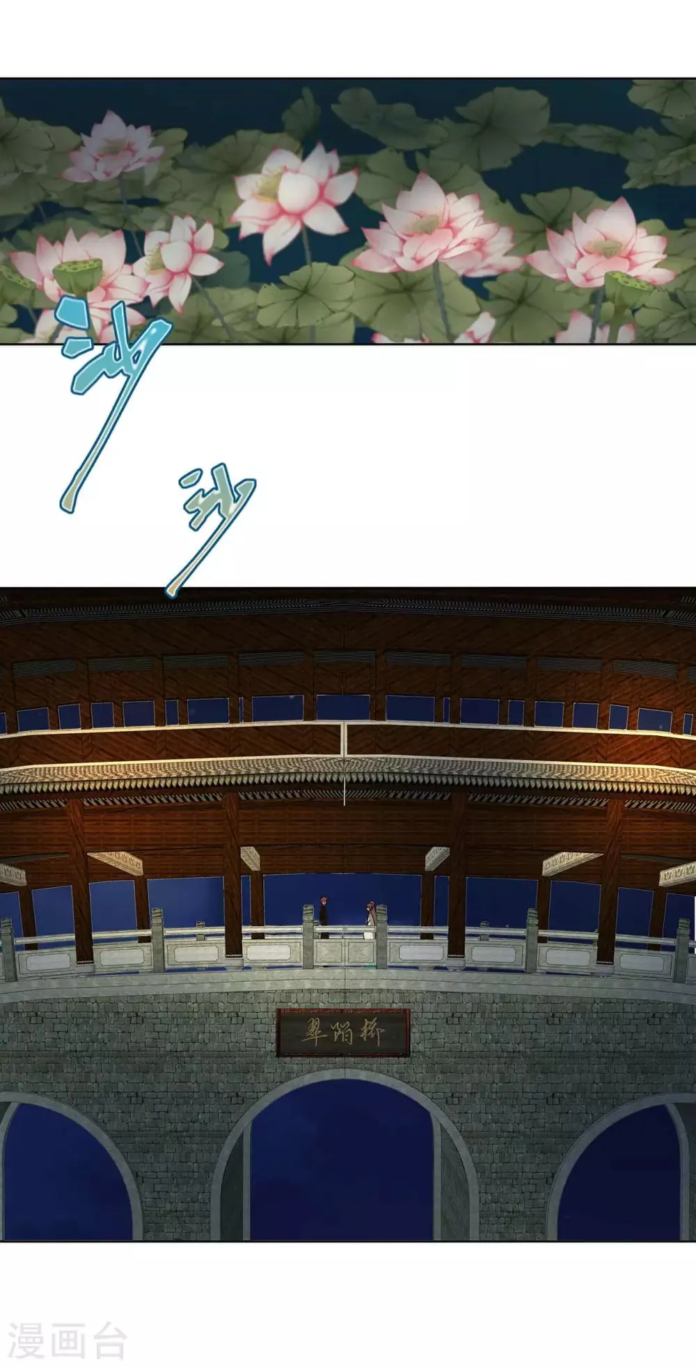 第157话 第5页