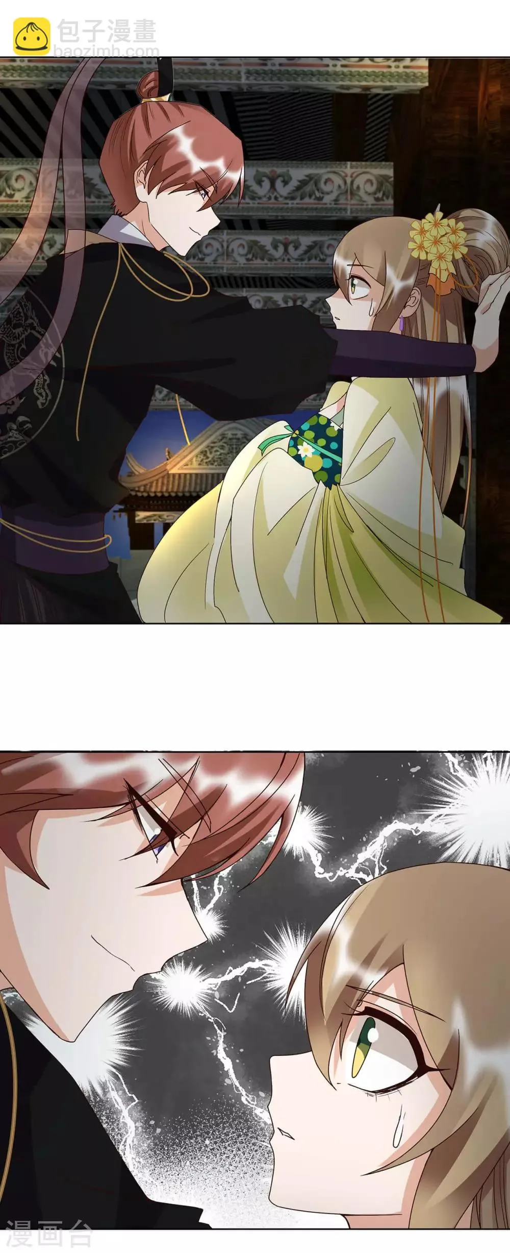 第157话 第7页