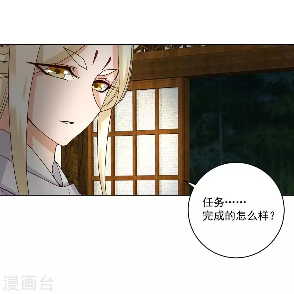 第157话 第17页