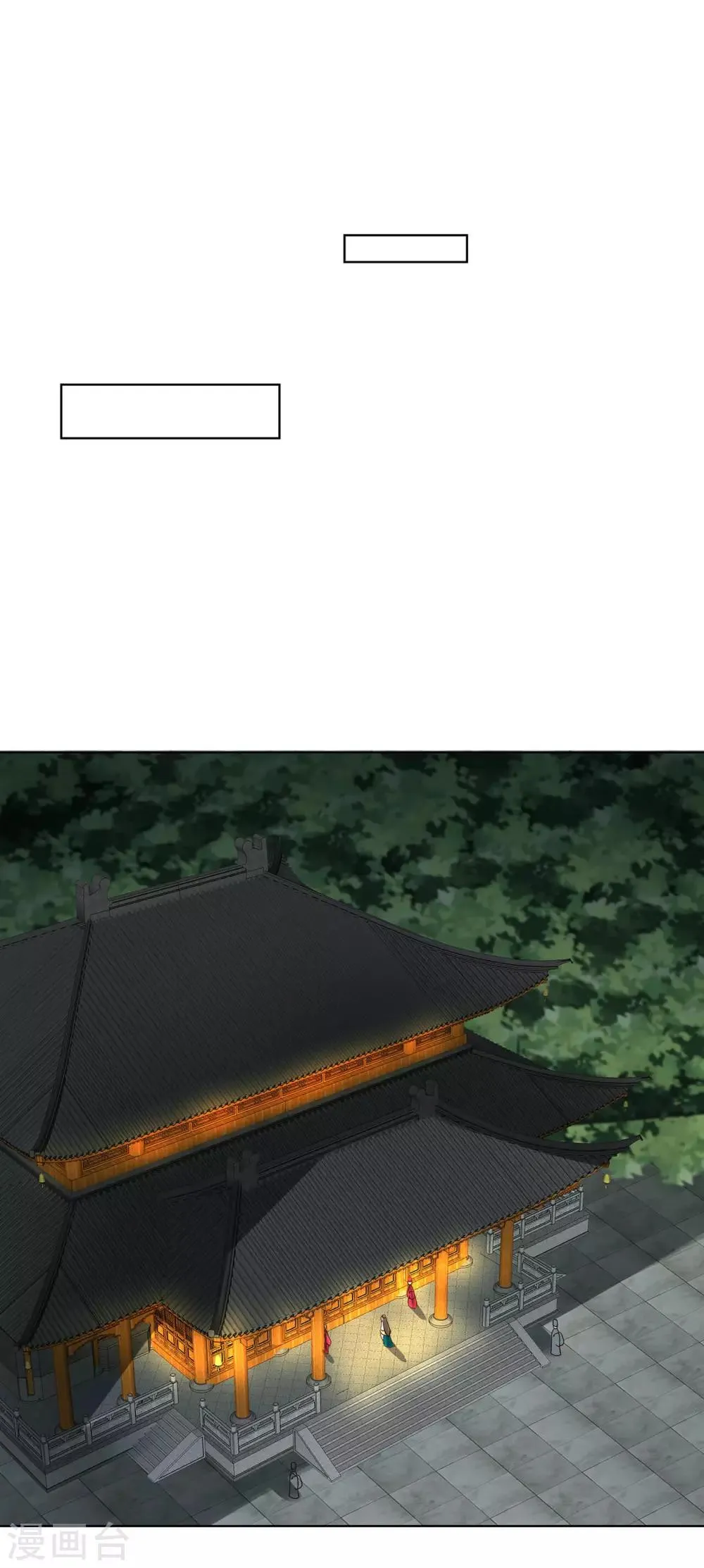 第158话 第4页