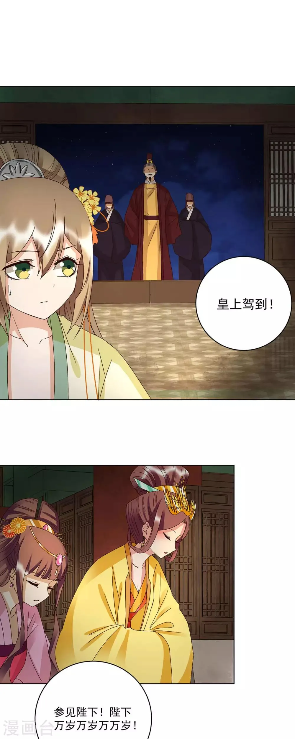 第159话 第1页