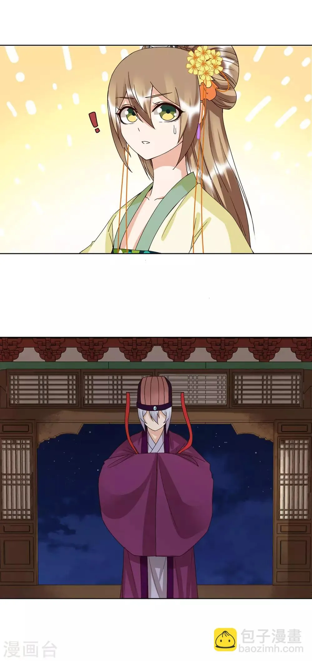 第160话 第5页